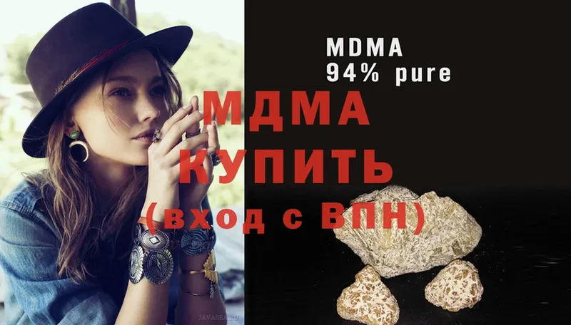 где продают наркотики  Бабаево  MDMA crystal 