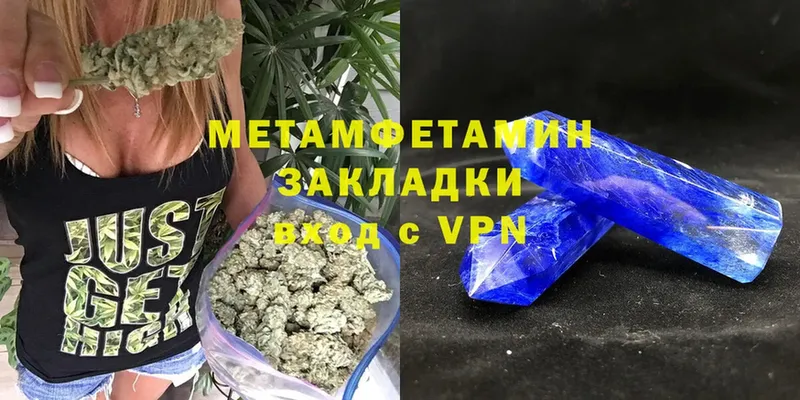 MEGA рабочий сайт  где можно купить наркотик  Бабаево  МЕТАМФЕТАМИН витя 